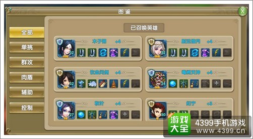 明日方舟资深干员搭配标签_明日方舟资深干员tag搭配_明日方舟资深干员搭配支援