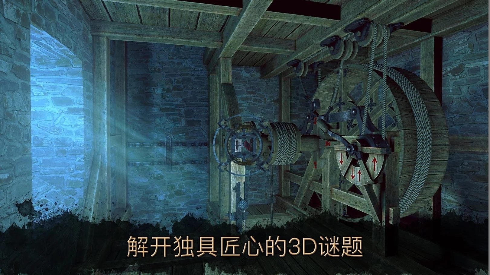 解密游戏：身临其境的冒险魅力