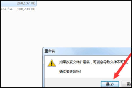 修复已损坏区域的程序_dnf游戏文件损坏修复程序启动失败请重试_修复已损坏文件