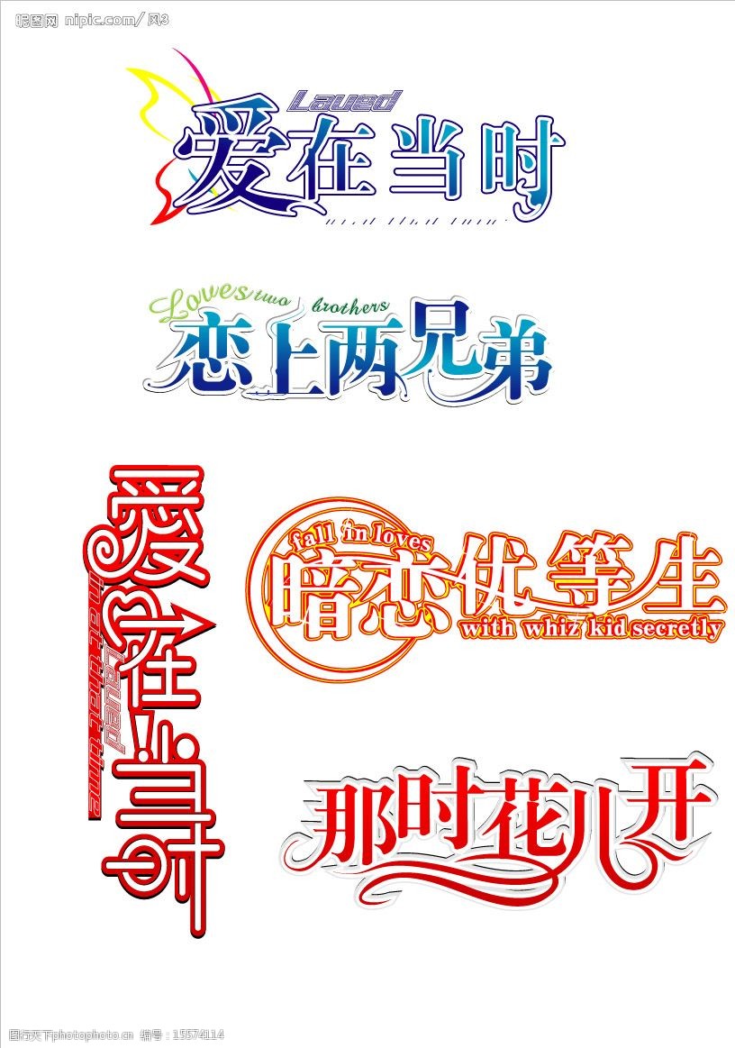 字体下载下来怎么安装_字体下载软件免费_coalition 字体下载