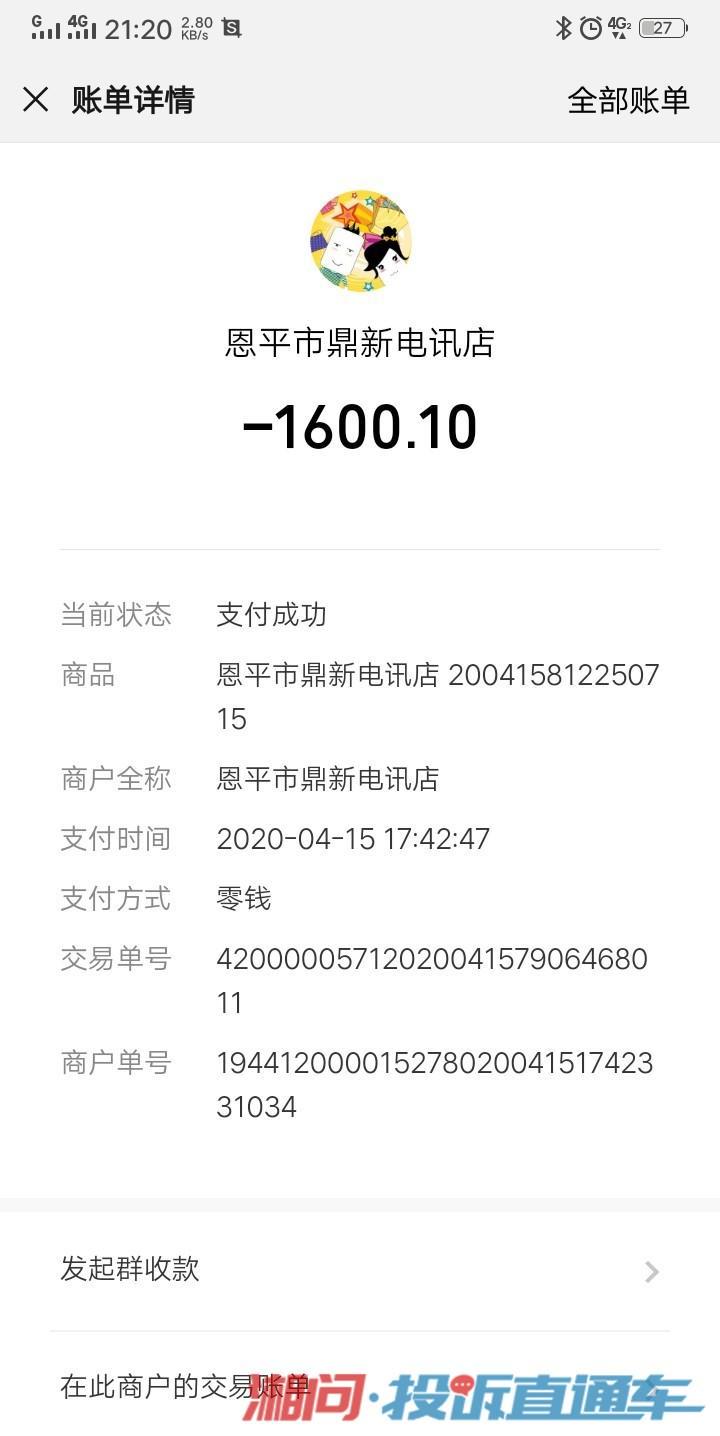 5173怎么交易游戏币_5173游戏币交易平台_5173游戏币怎么交易
