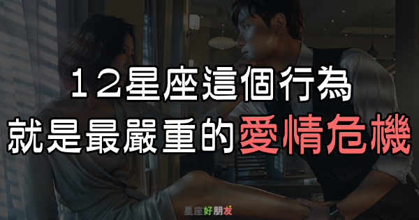 射手座小三的缺点_射手男对待小三_射手座当小三的几率高吗