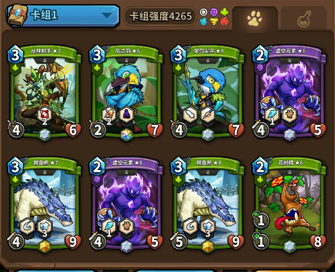 游戏王卡片力量6npc卡组_求游戏王5d's 卡片力量 3卡组_游戏王卡片力量1卡组推荐