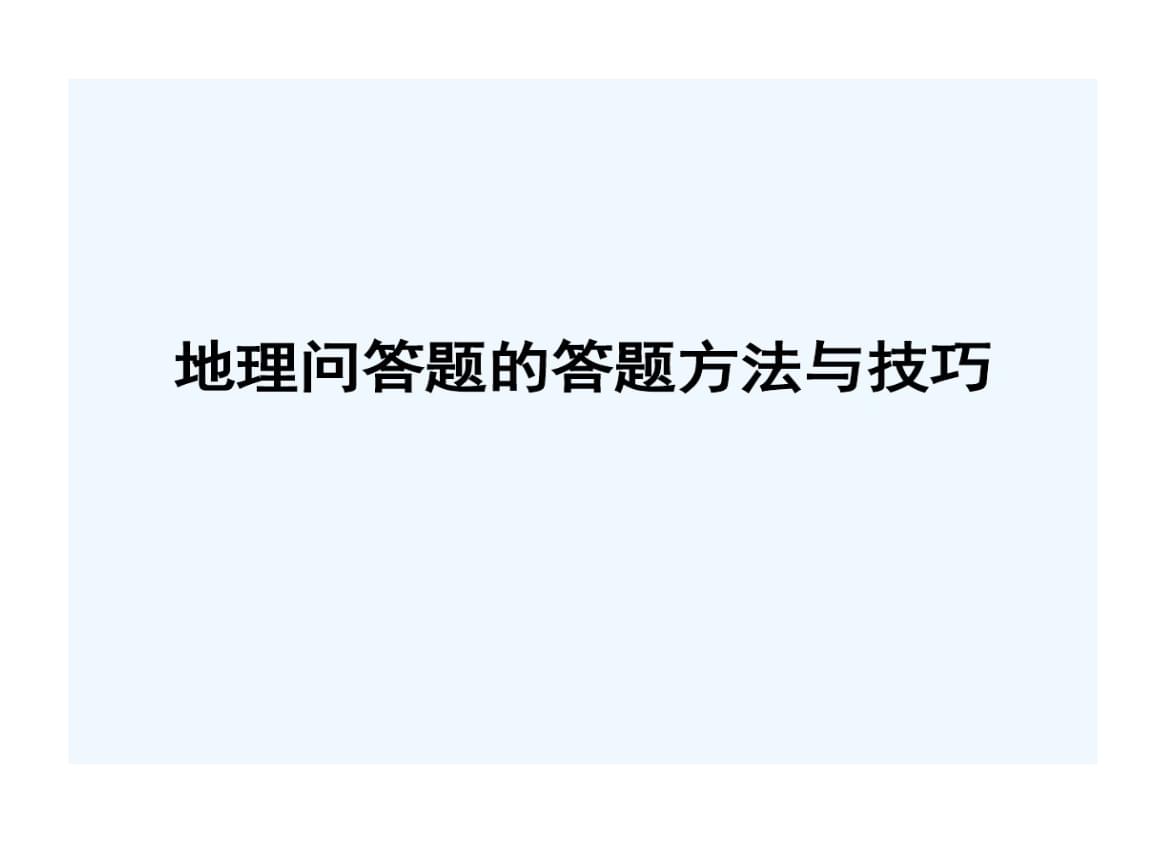 答题游戏 app_答题游戏app推荐_答题游戏APP科举考试