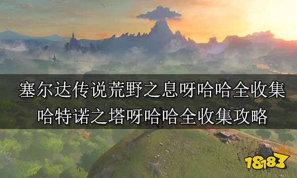 露西哈特菲利亚邪恶动图_裁决者图哈特强度分析_裁决者图哈特没有了