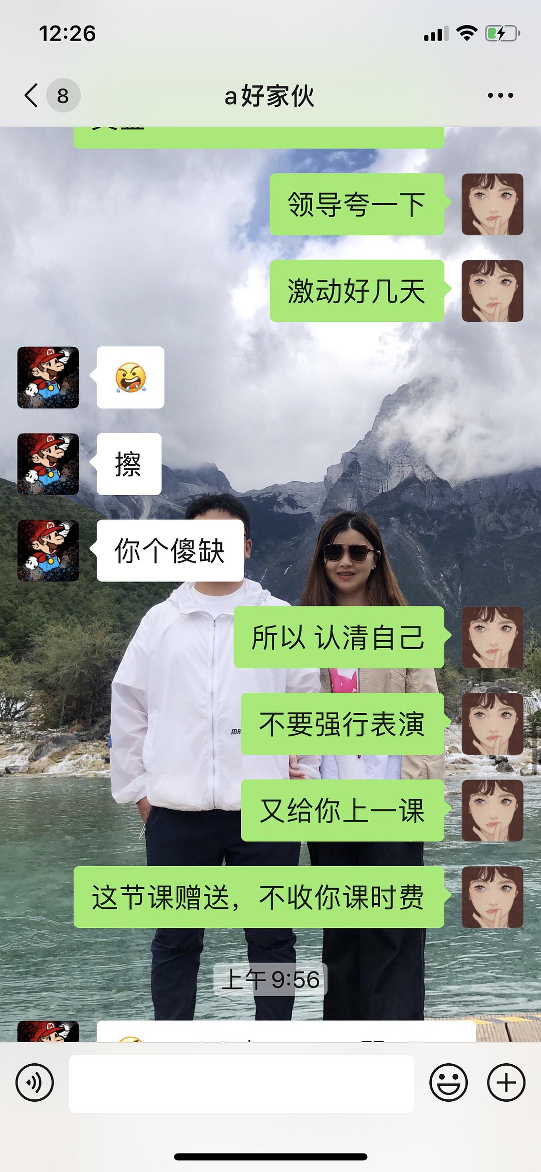 森破小子写的微型糸统_微信系统森破小子57_微信性系统森破小子56