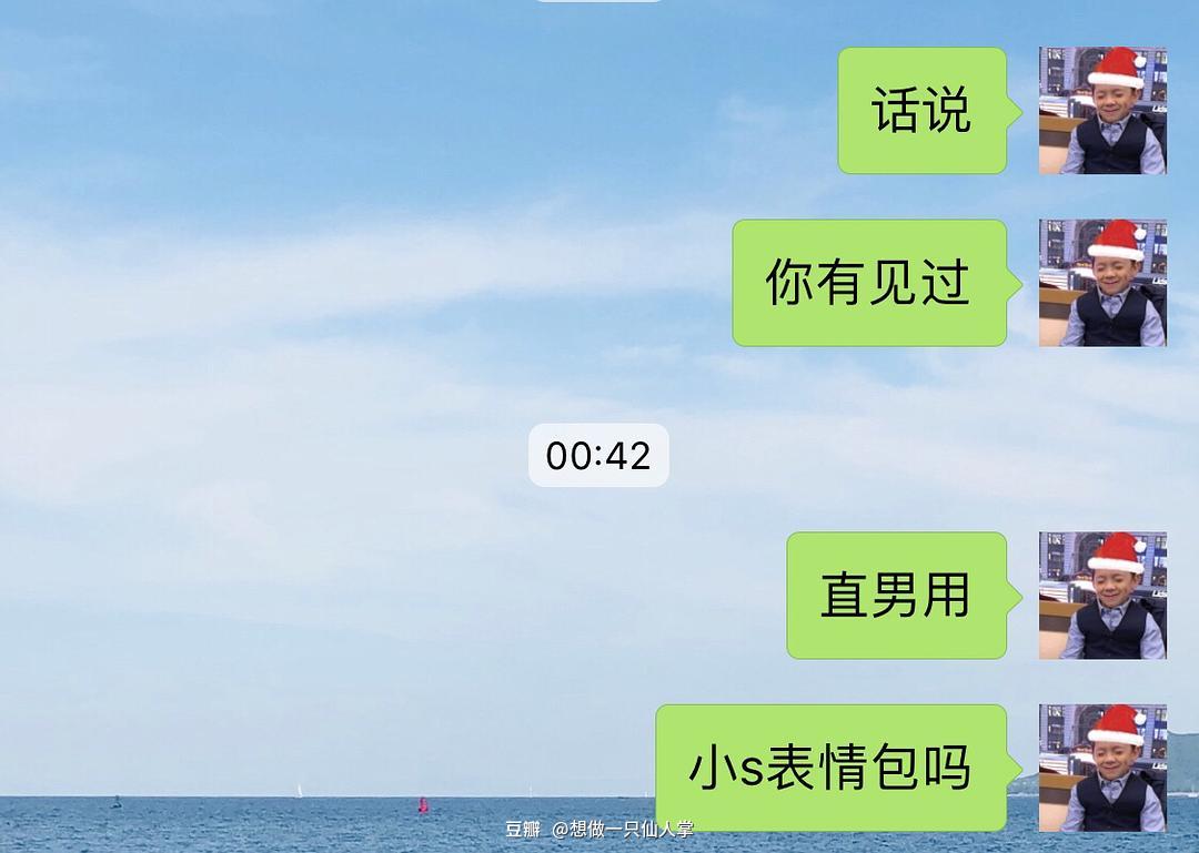 微信系统森破小子57_微信性系统森破小子56_森破小子写的微型糸统