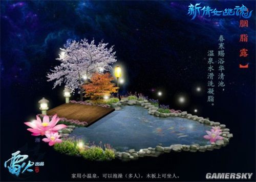 夜雨游戏名_夜雨莹心游戏合集_夜雨莹心