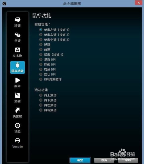 雷剑手柄怎么用_雷剑s600怎么玩刺激战场_雷剑s600如何设置控制游戏