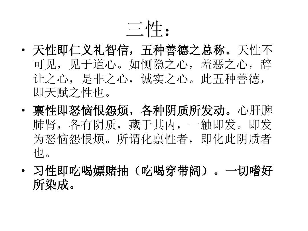 肾s5天赋：五种特质，你是哪一种？