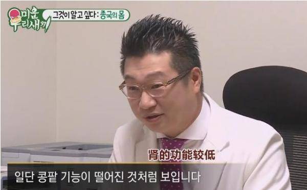 肾s5天赋_益气聪明汤肾性肾性