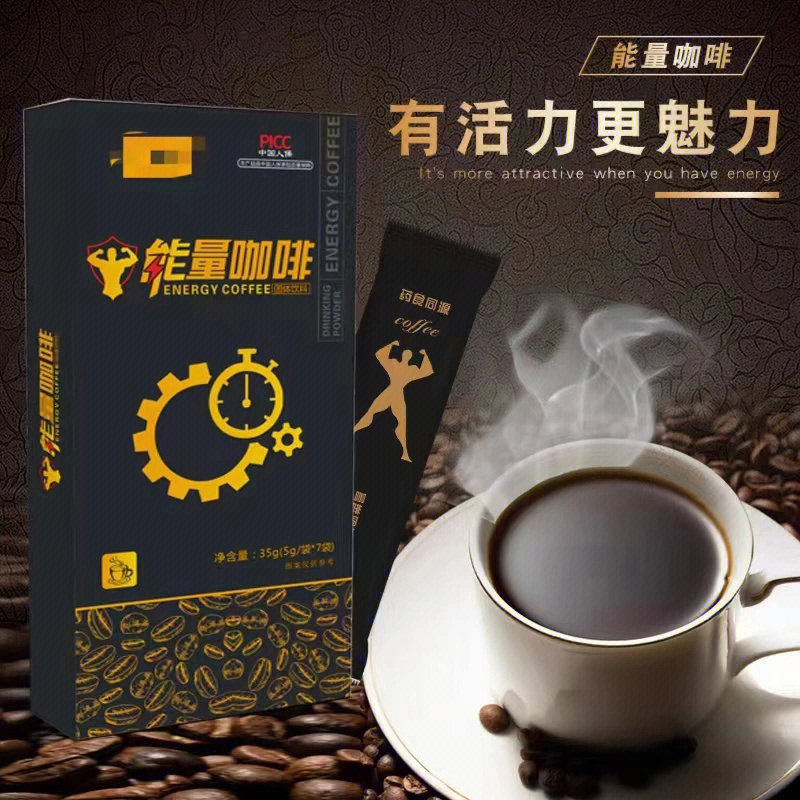美国key劲能液骗局_劲能液多少钱_劲能既速液是洗脸的么