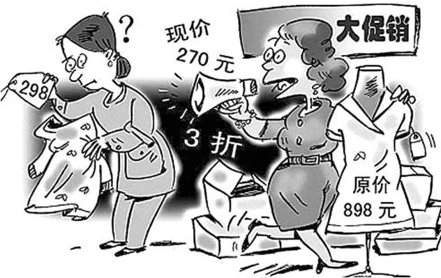 互联网时代：选择多、价格低