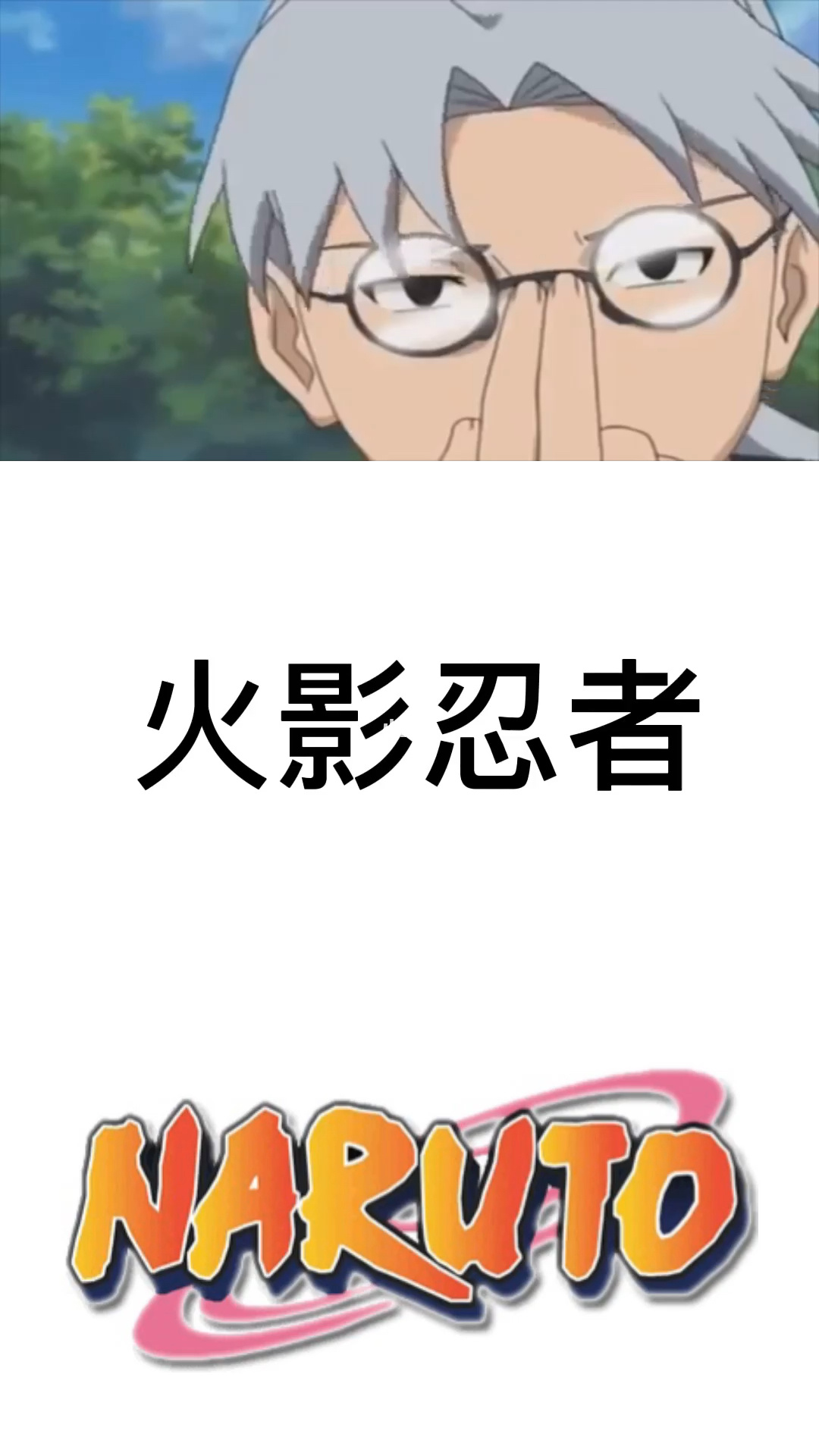 纲手和鸣人h游戏_鸣人与纲手h小游戏_纲手h鸣人惩罚