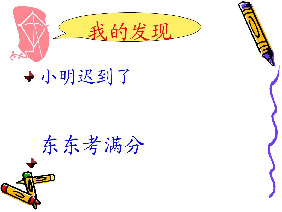 一不小心搞大了_大黃狗搞美女pp_大黶狗搞美女pp