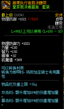 裁决者图哈特没有了_裁决者图哈特怎么开局生效_裁决者图哈特加偶数