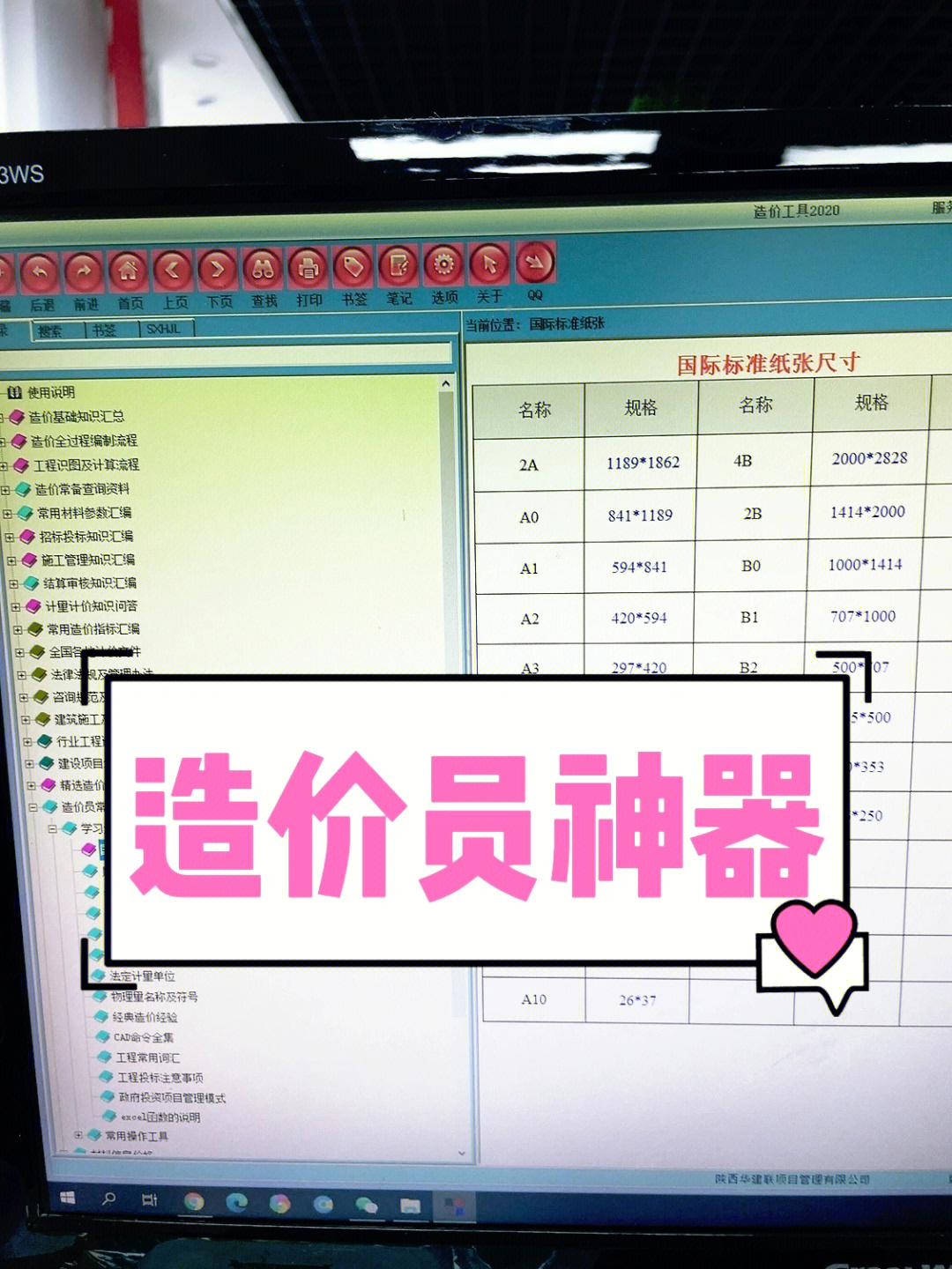 明日方舟资深干员搭配支援_明日方舟资深干员词条一览_明日方舟资深干员tag搭配