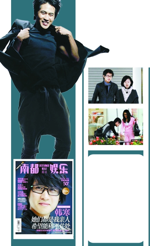 赵卓娜韩寒：文艺气质，吸引人！