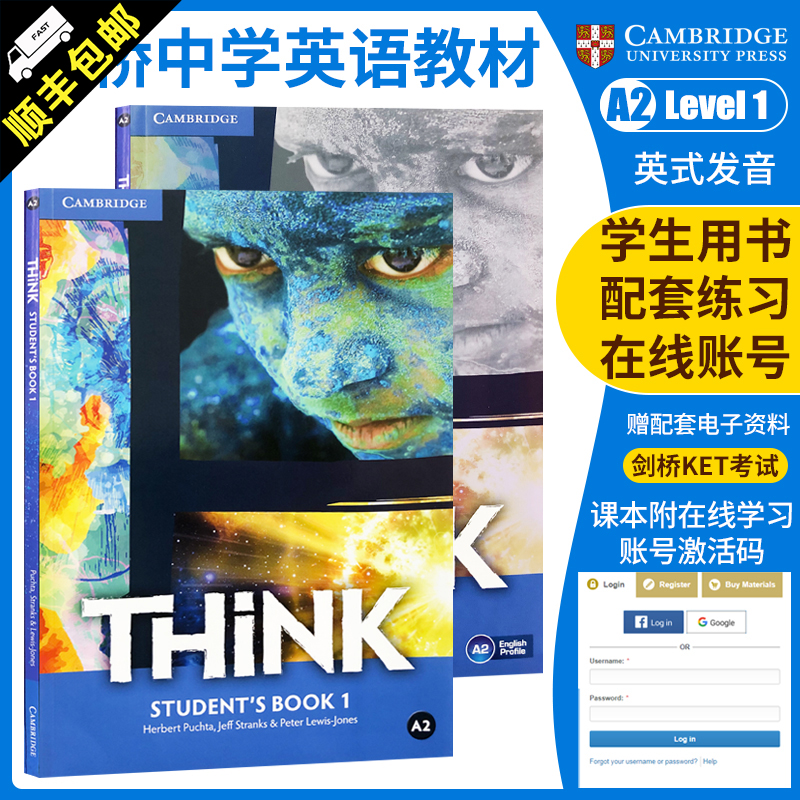 课本初中英语软件下载_初中课本_初中英语课本软件
