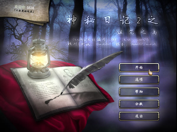 尼山萨满在哪能下_尼山萨满下载_尼山萨满怎么下载