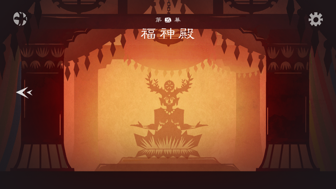 尼山萨满在哪能下_尼山萨满下载_尼山萨满怎么下载