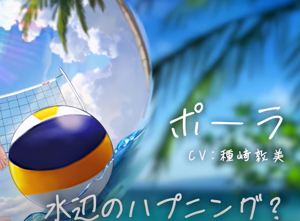 碧蓝航线波拉live2d_碧蓝航线波拉泳装皮肤_碧蓝航线波拉泳装