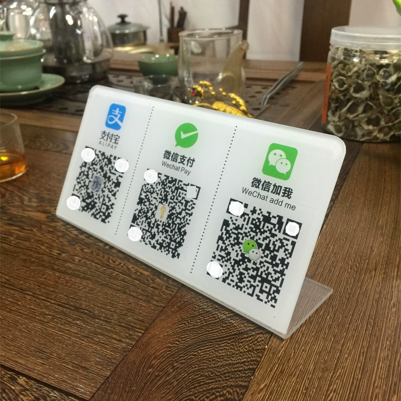 轻松微信扫码，一键畅享！