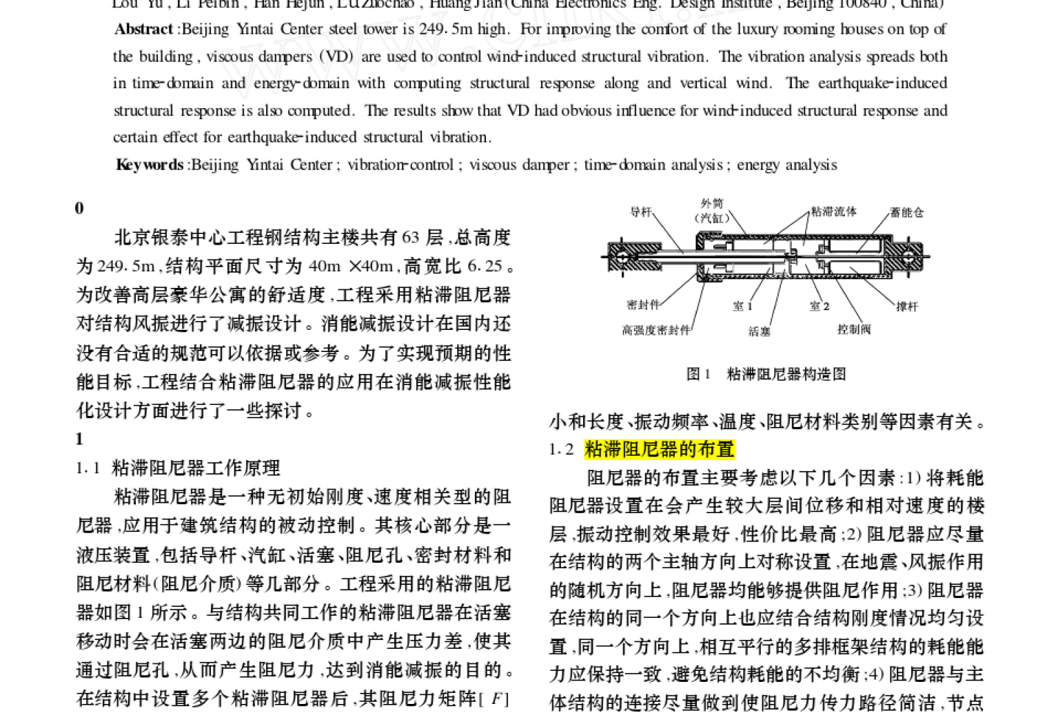 迷你世界刷弹簧_迷你世界刷树苗_迷你世界如何做刷石机