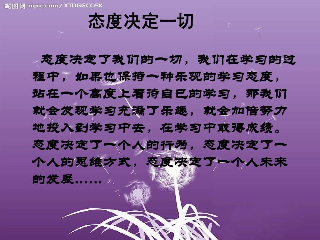 爱德威_爱德威广告(上海)有限公司_爱德威广告