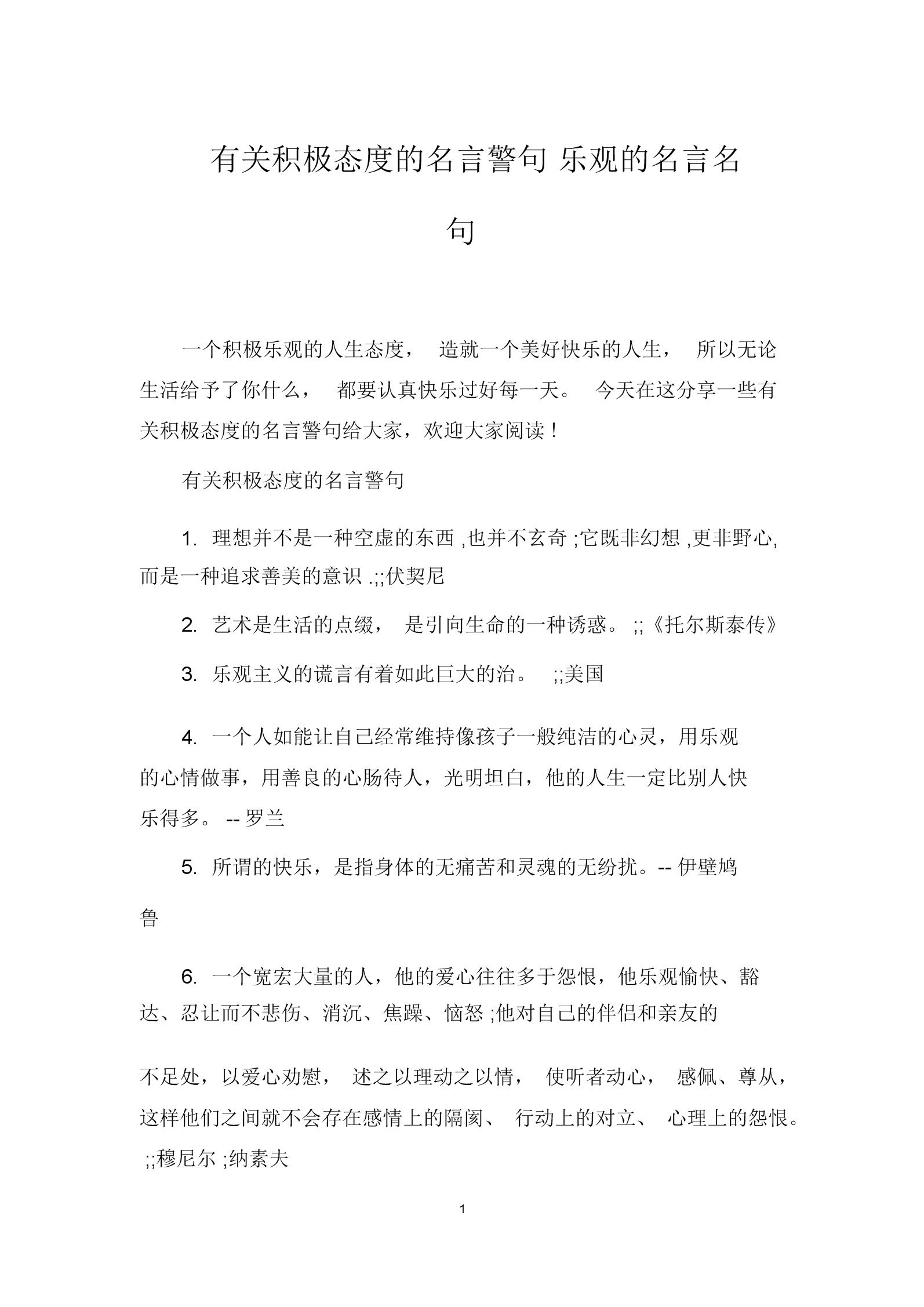 爱德威广告(上海)有限公司_爱德威广告_爱德威