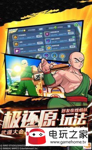 悟空游戏厅手机版：畅享心灵乐园