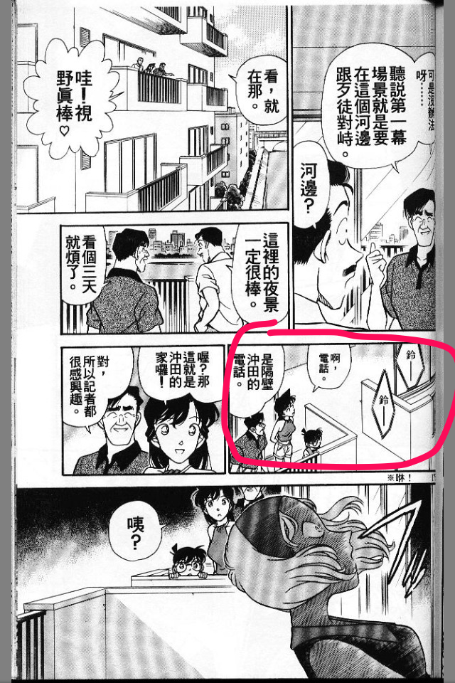 找出凶手_找出凶手第一关_找出凶手是谁
