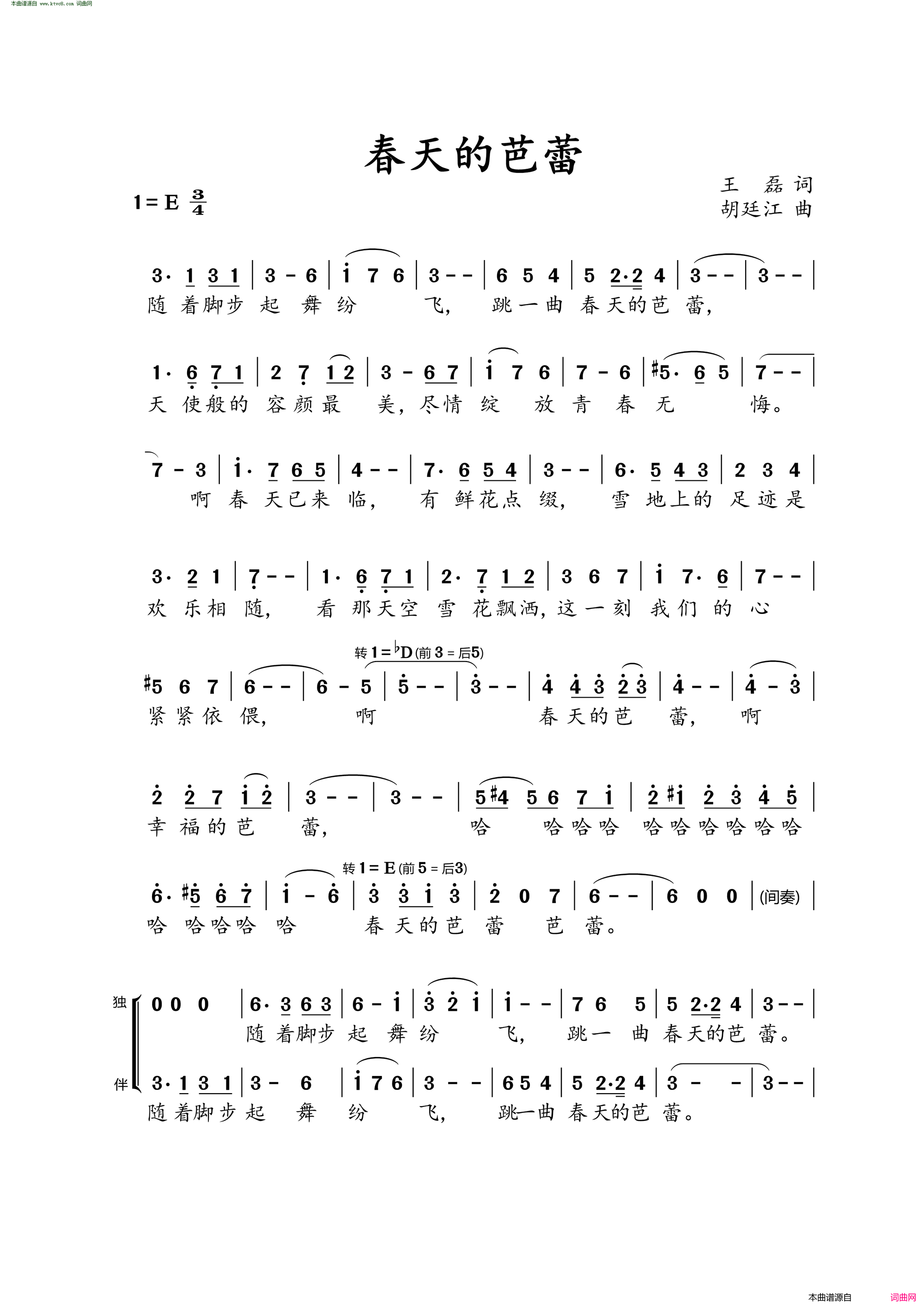 清泽谱之惠_清泽谱之惠2星攻略_清普泽之惠