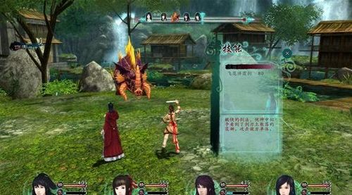 仙剑6剧情_仙剑剧情顺序_金庸群侠传绅士无双仙剑剧情