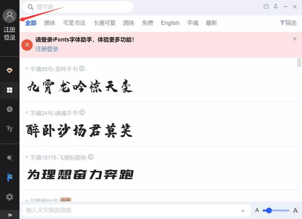好看软件：成为人们的宠儿