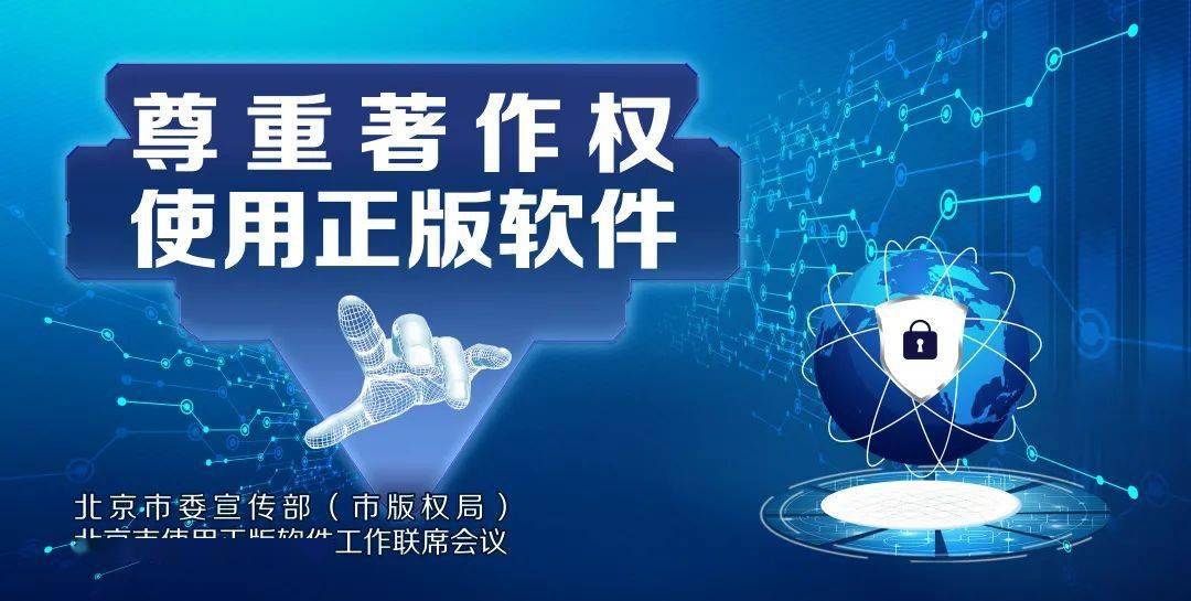 晚上30种软件禁用，享受宁静夜晚