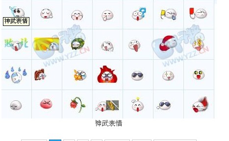 神武表情包手机版下载_神武表情包导入微信_神武表情包下载