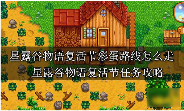 泰拉瑞亚彩蛋_泰拉瑞亚手机版_泰拉瑞亚朋克女孩彩蛋