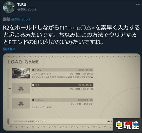 泰拉瑞亚手机版_泰拉瑞亚朋克女孩彩蛋_泰拉瑞亚彩蛋