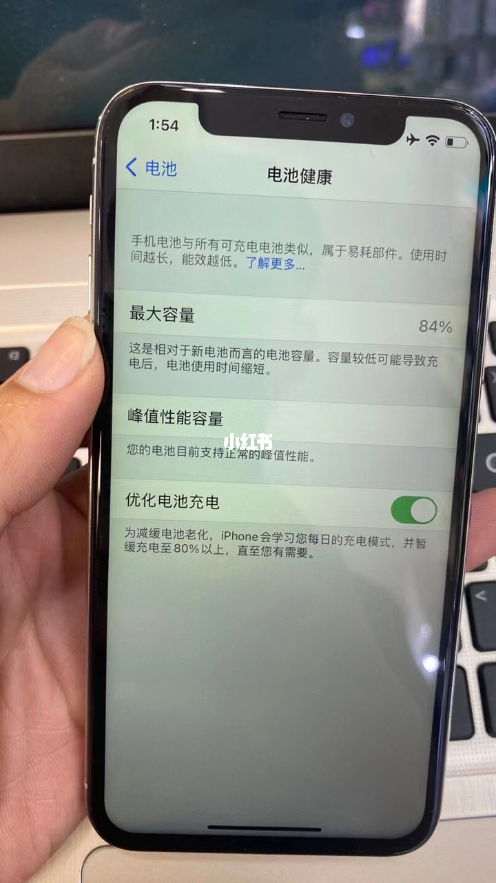 电池百分比显示苹果手机_苹果的电量百分比电池里显_苹果13电池百分比怎么显示