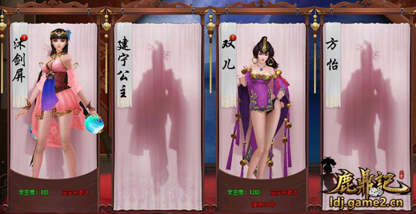 征艳江湖_征艳江湖征战江湖_征艳江湖作者玉种蓝田