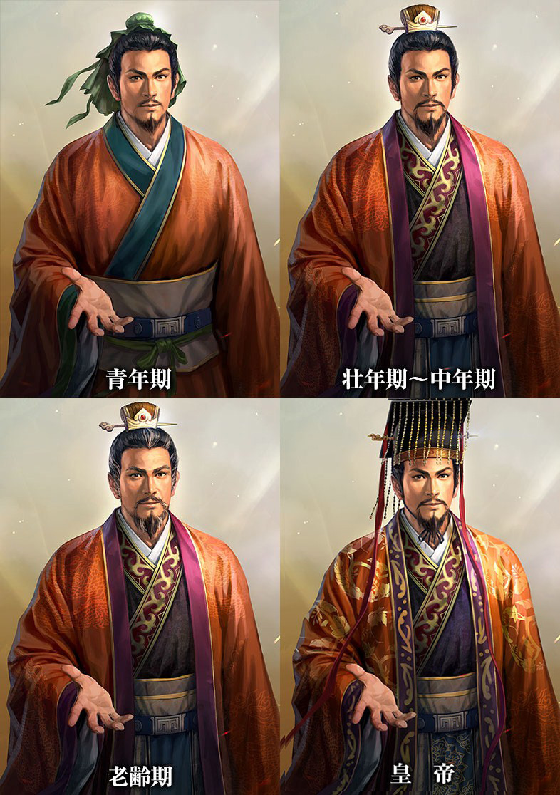 三国志刘备传下载_三国志刘备传下载安装_三国志刘备传手游下载
