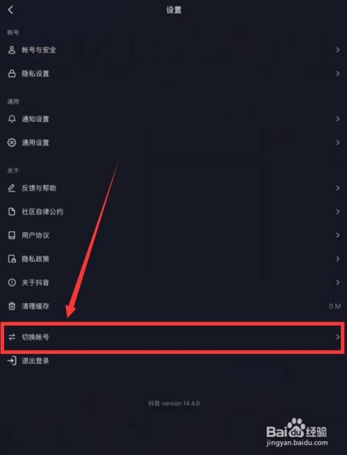 抖音定位改台湾_抖音怎么改定位_抖音定位改到台湾