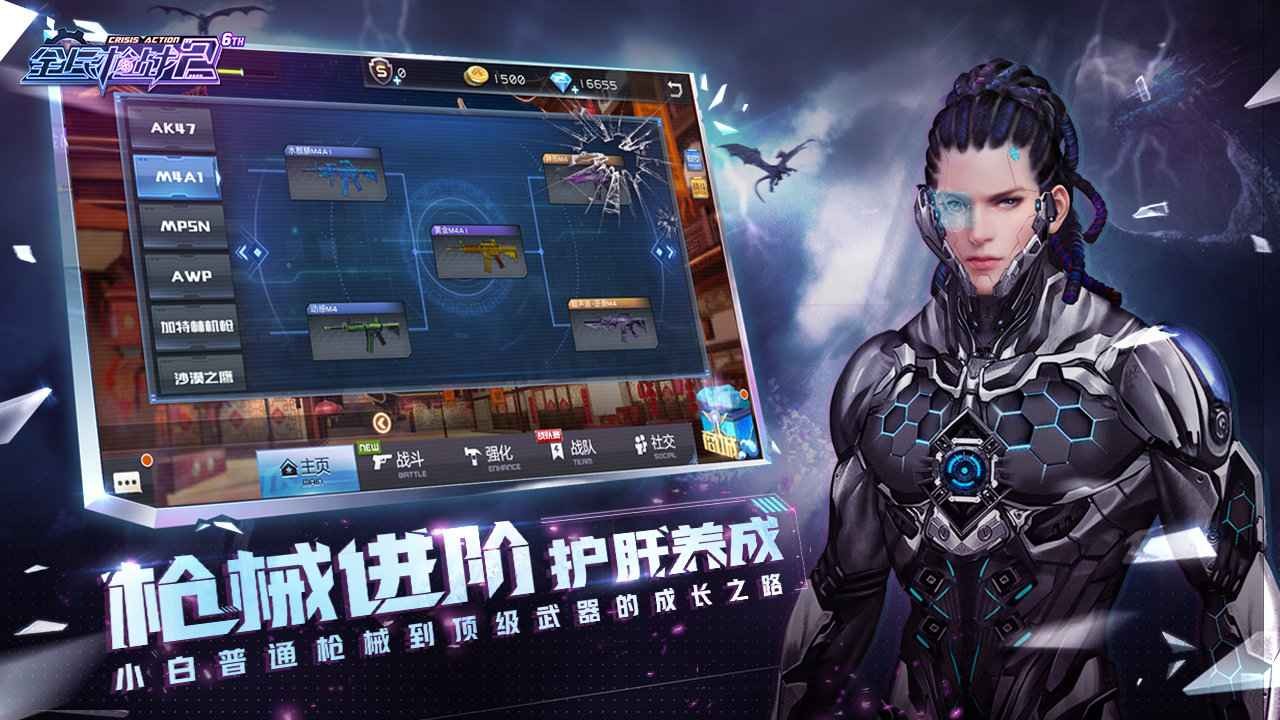 全民枪王王者_全民枪战王者_王者全民枪战破解版