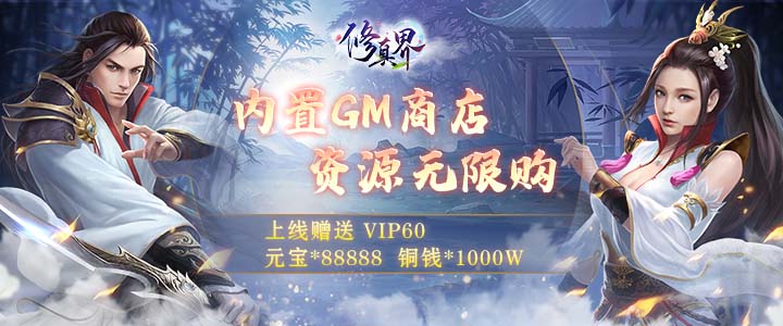 绝世仙王激活码9月_绝世仙王兑换码_绝世仙王2021礼包码