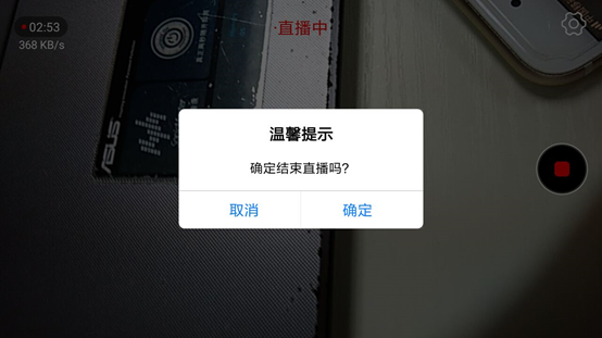 在b站看直播怎么关进入提示_b站直播可以关弹幕吗_夜里一个人看b站直播怎么关