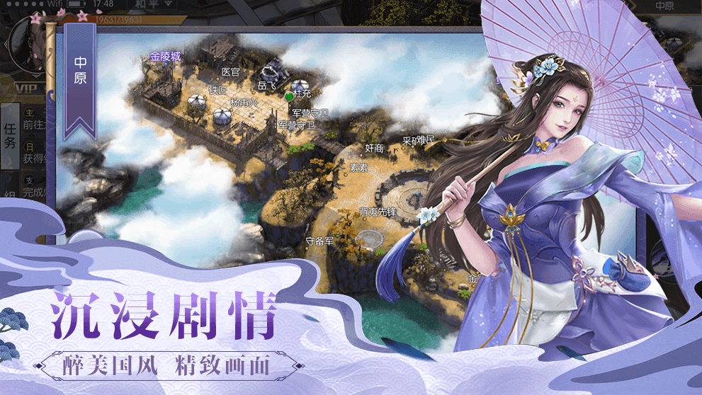 仙魔变_仙魔变百度百科_仙魔变好看吗