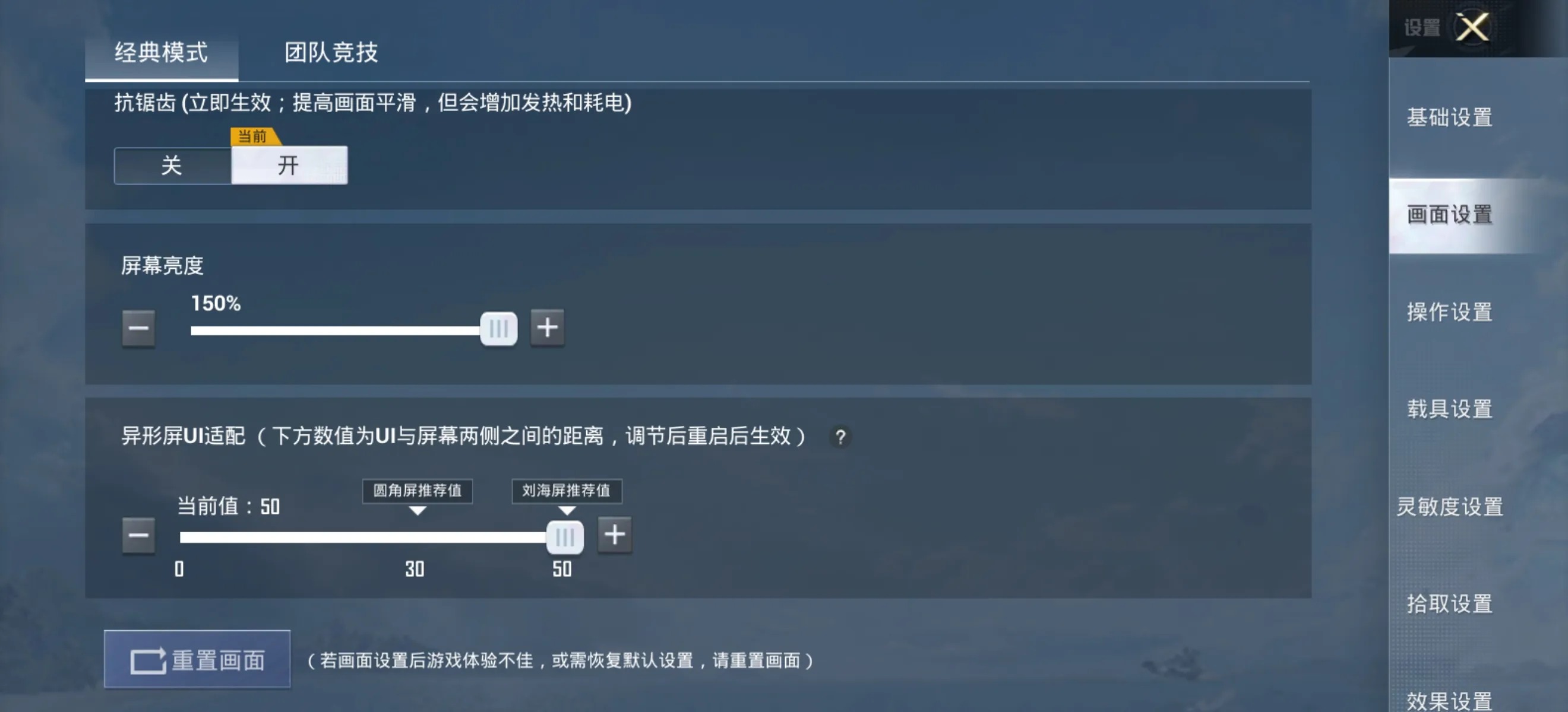 和平精英掉帧揭秘