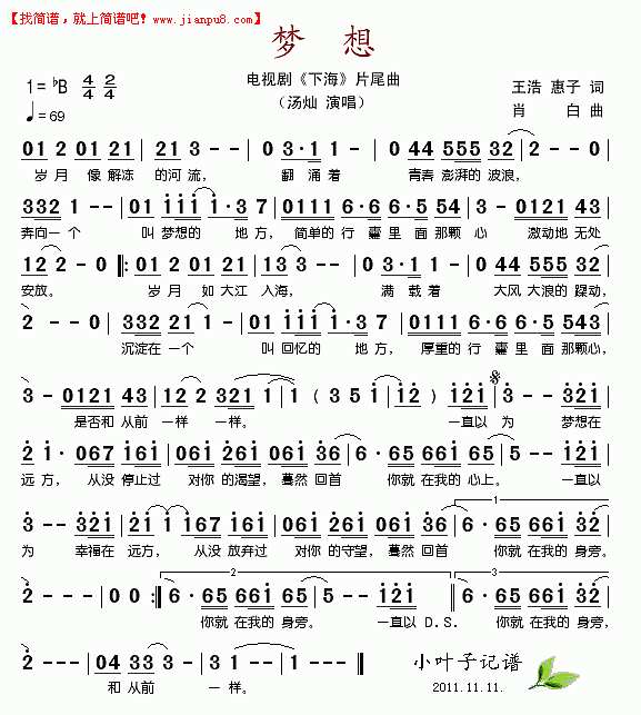 我开始懂了歌词_懂爱的人歌词_你懂懂懂我懂懂懂歌词