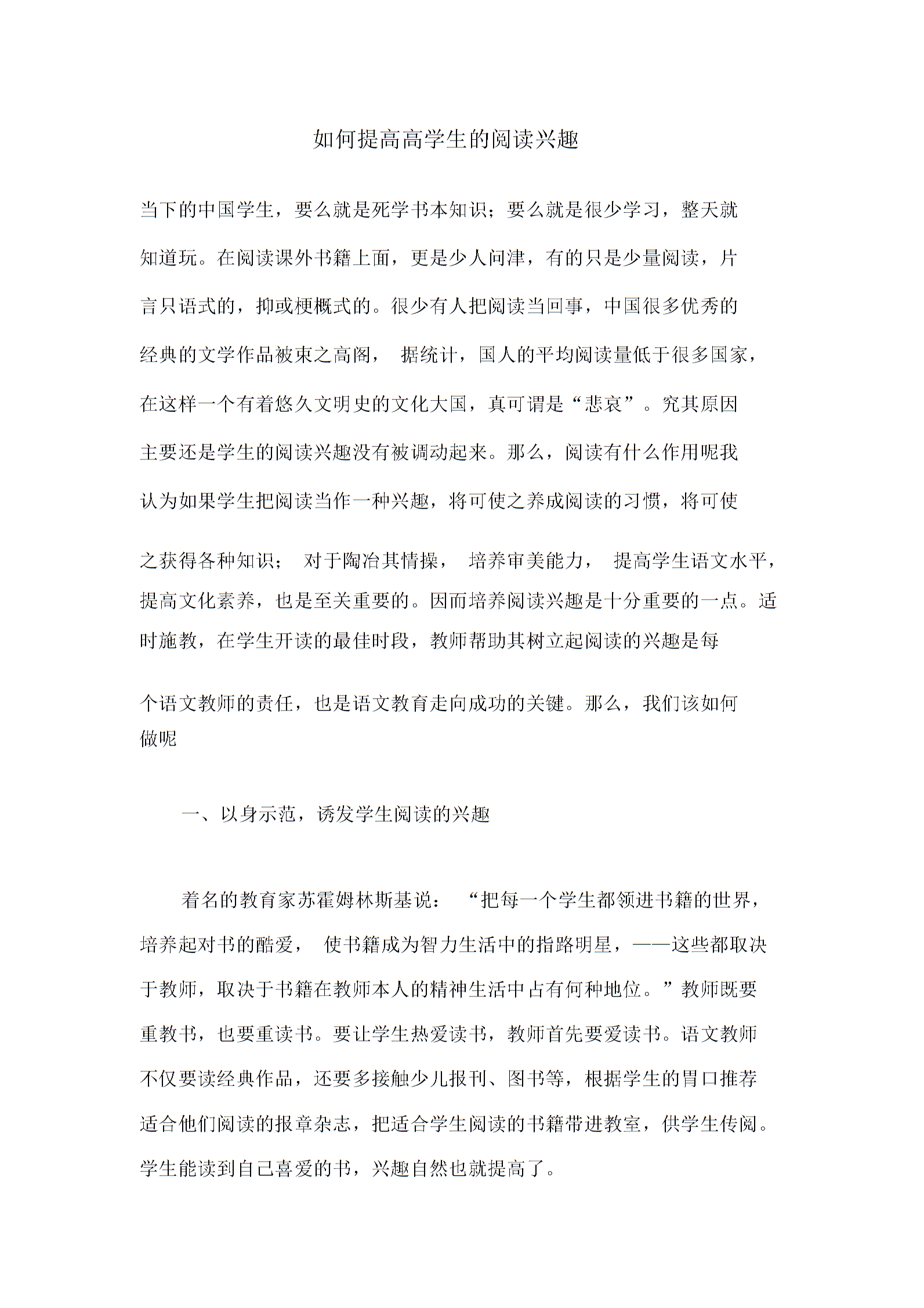 树莓阅读app下载_树莓阅读免费吗_树莓阅读app免费下载